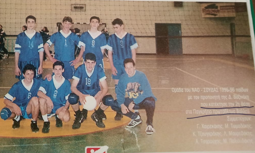 1995 96