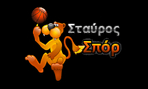 stavros-spor